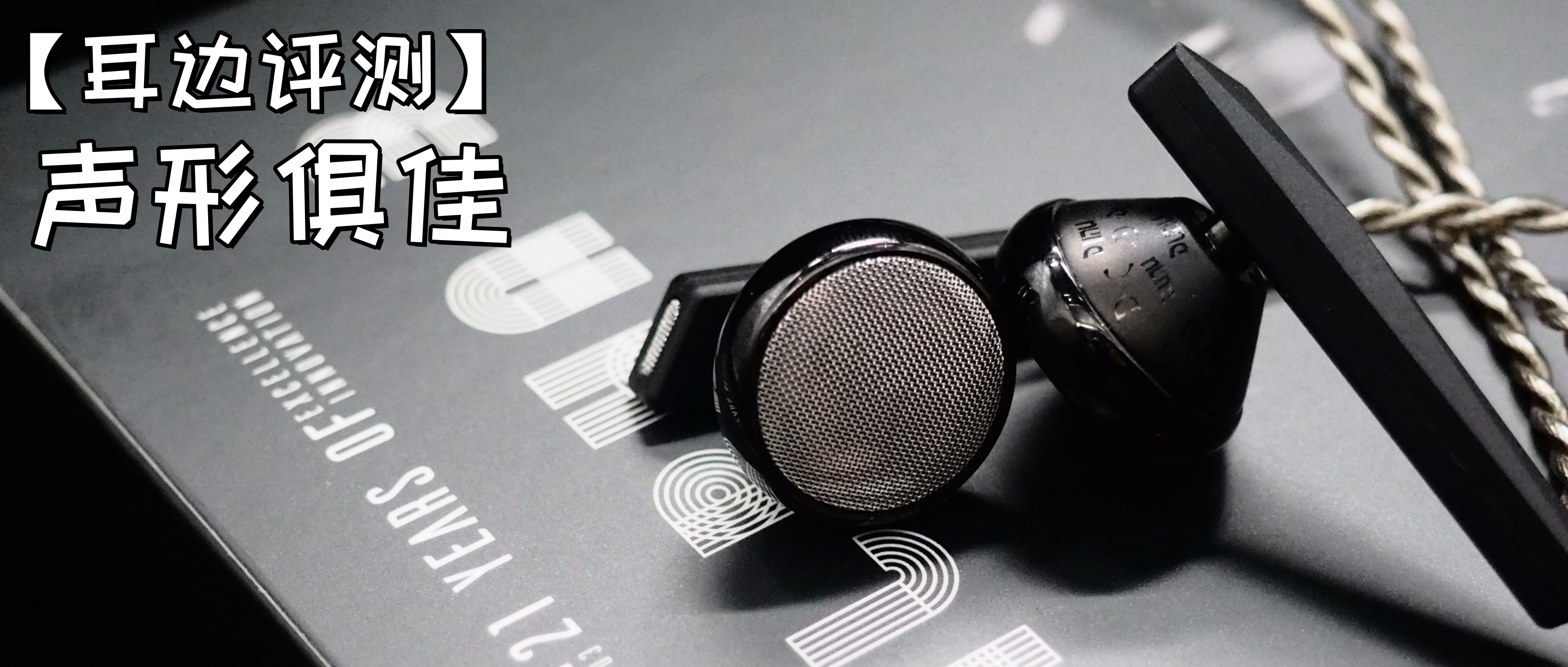 达音科alpha34.4,达音科alpha对比飞傲ff3