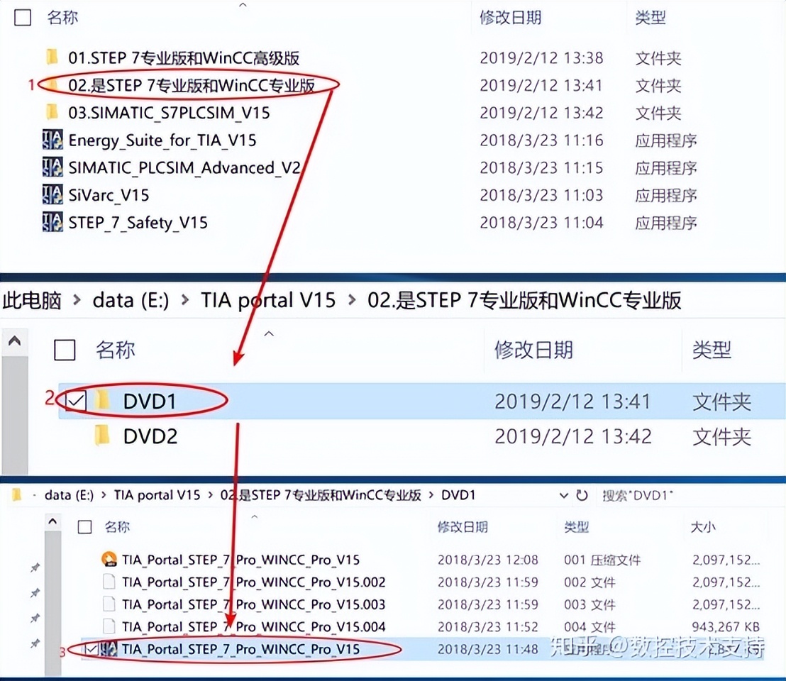 博途软件v15怎么免费下载,博途软件v15安装教程