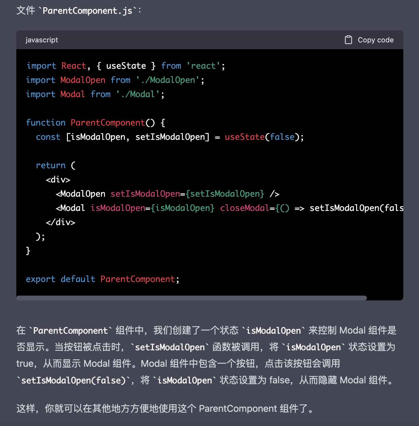 前端可以用chatgpt做什么,chatgpt4.0写前端代码
