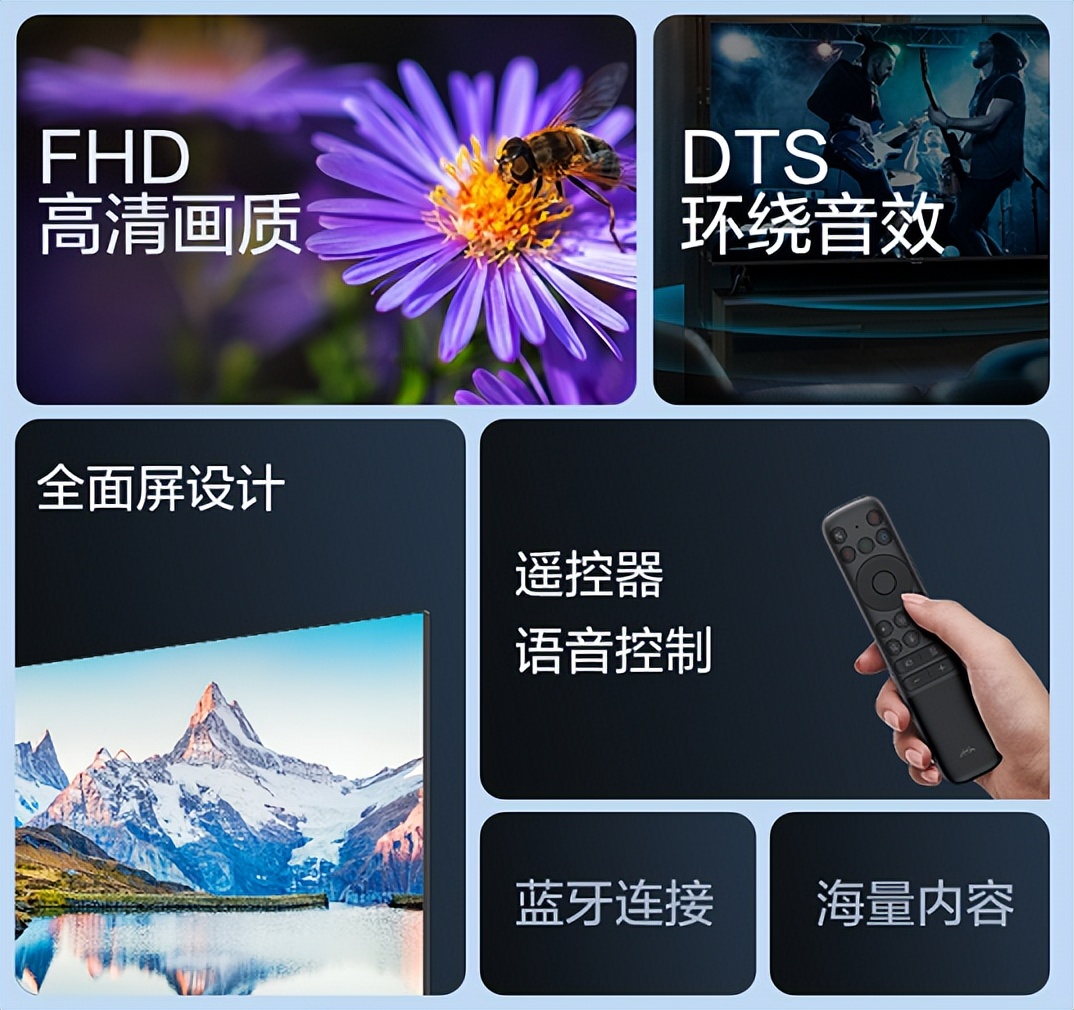 性价比之王？雷鸟电视雀4、雀4SE盛夏出击