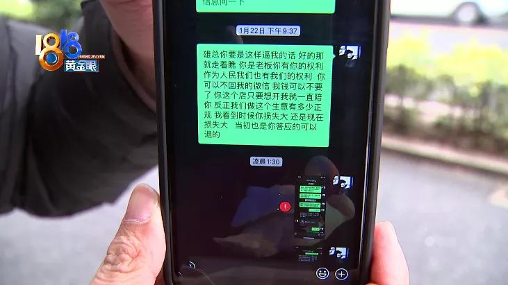 入股理发店退股不退本金怎么办,理发店入股钱怎么退