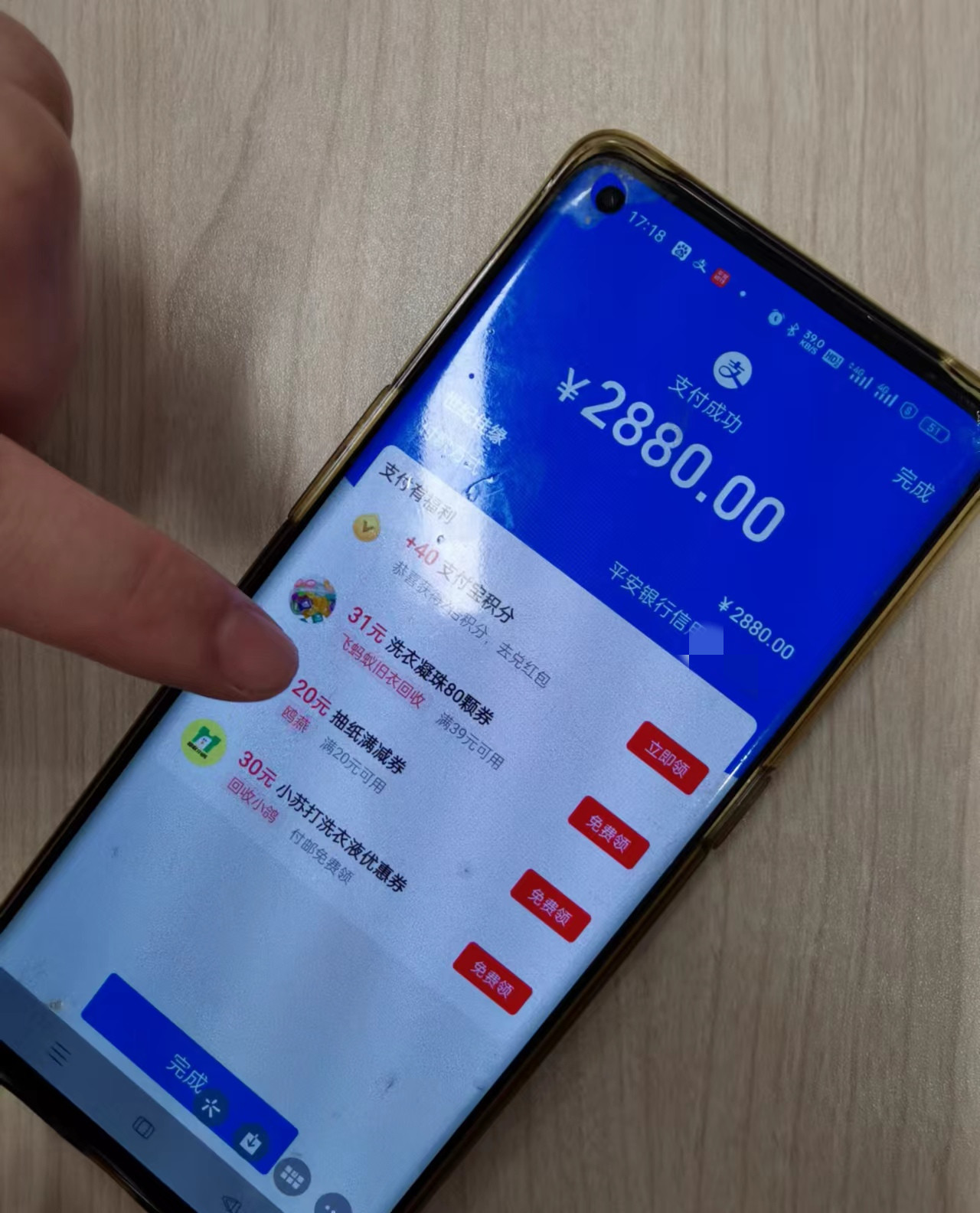 为觅“佳缘”花2880元注册“世纪佳缘”会员对方却迟迟不服务要求退费被告知：需扣除平台费和服务费1100元