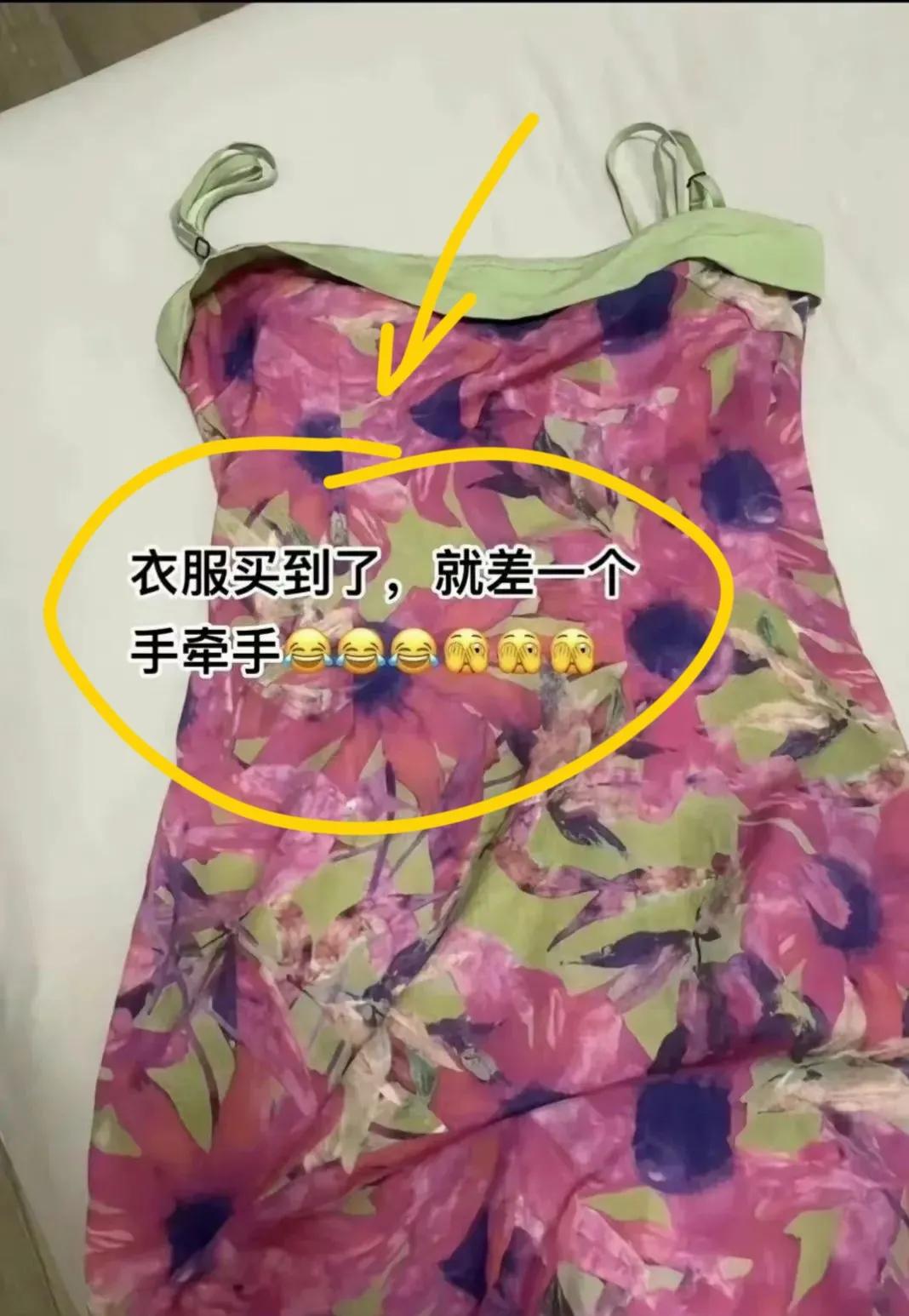 牵手门涉事女子曾发账单,曝牵手门女子曾做微商