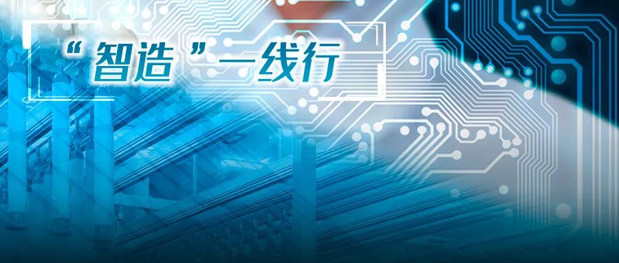 “智造”一线行丨常熟纺机:匠心五十载,打造科技创新+硬核产品力