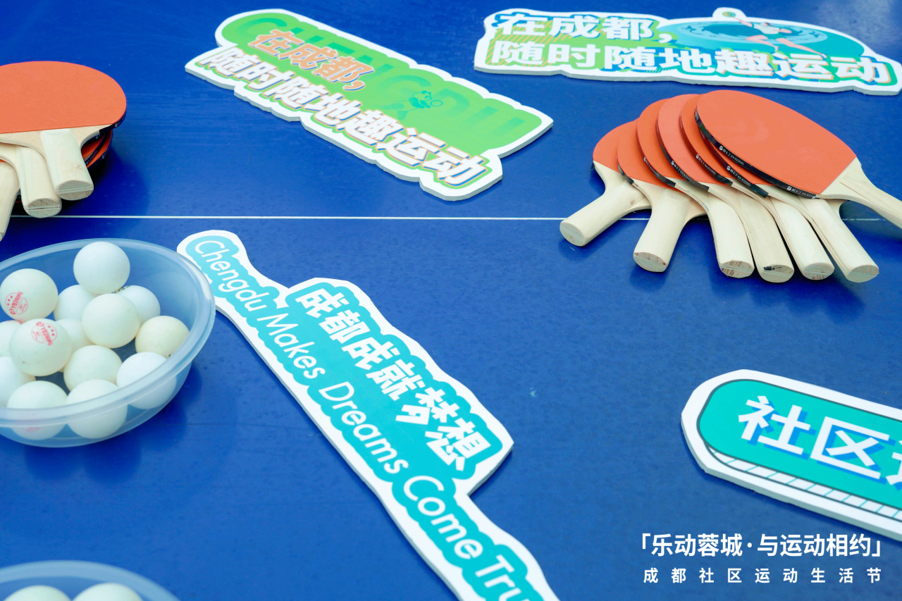 花样乒乓球,花样乒乓球立足全世界