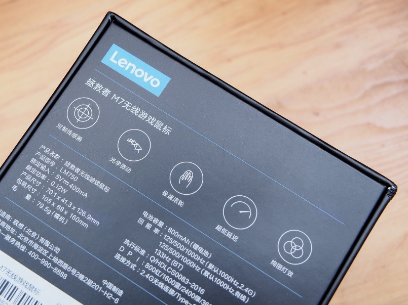 拯救者m7鼠标打游戏,拯救者m7鼠标和狗屁王一代比较