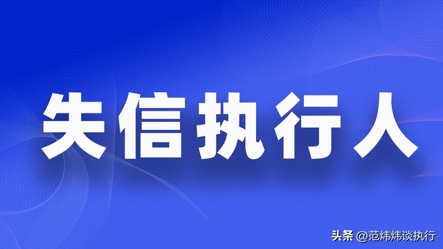 民事强制执行法草案逐条解读,民事强制执行法草案何时生效