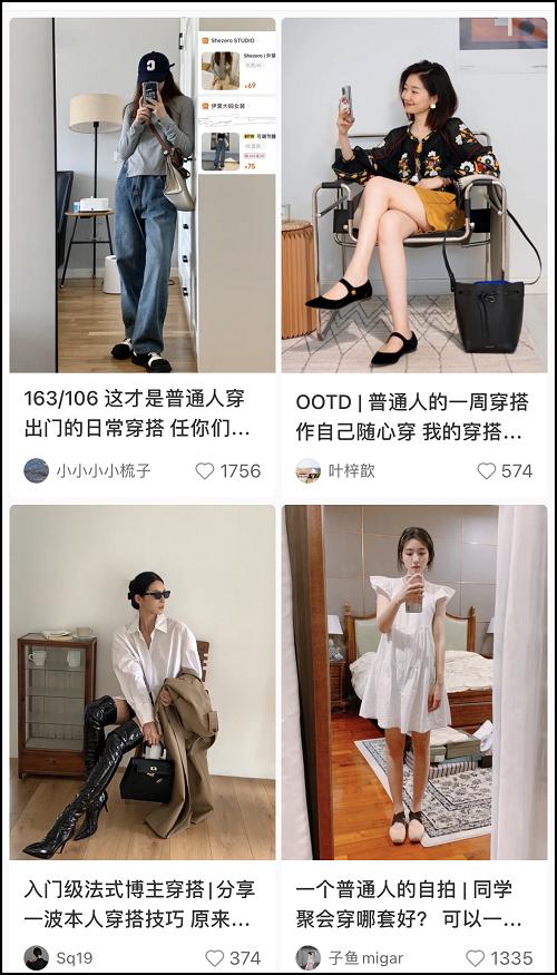 小红书解锁新玩法,我愿称之为国内时尚平台天花板