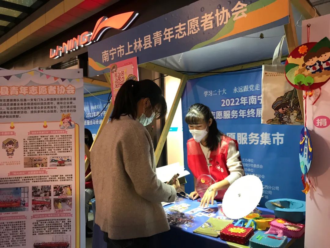 “学习二十大永远跟*党**走奋进新征程”2022年南宁市青年志愿服务年终展示交流活动顺利举行