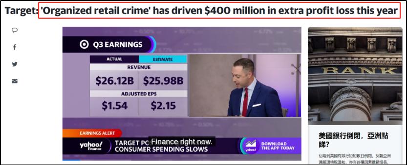 沃尔玛被零元购关店,沃尔玛被零元购关门