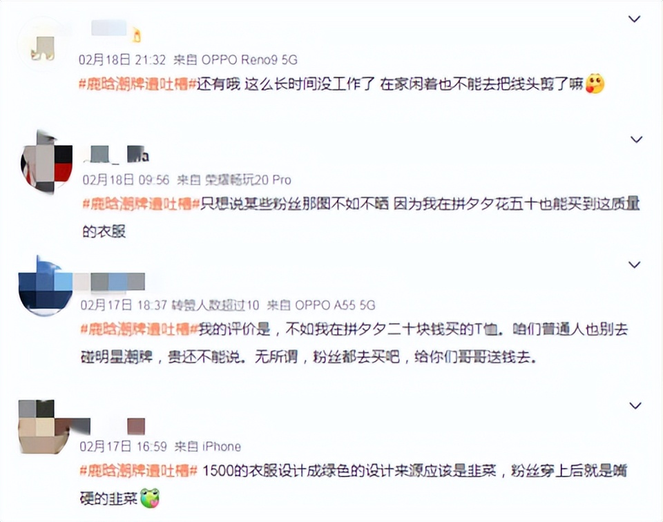 明星的潮牌值得买吗,明星的潮牌适不适合买