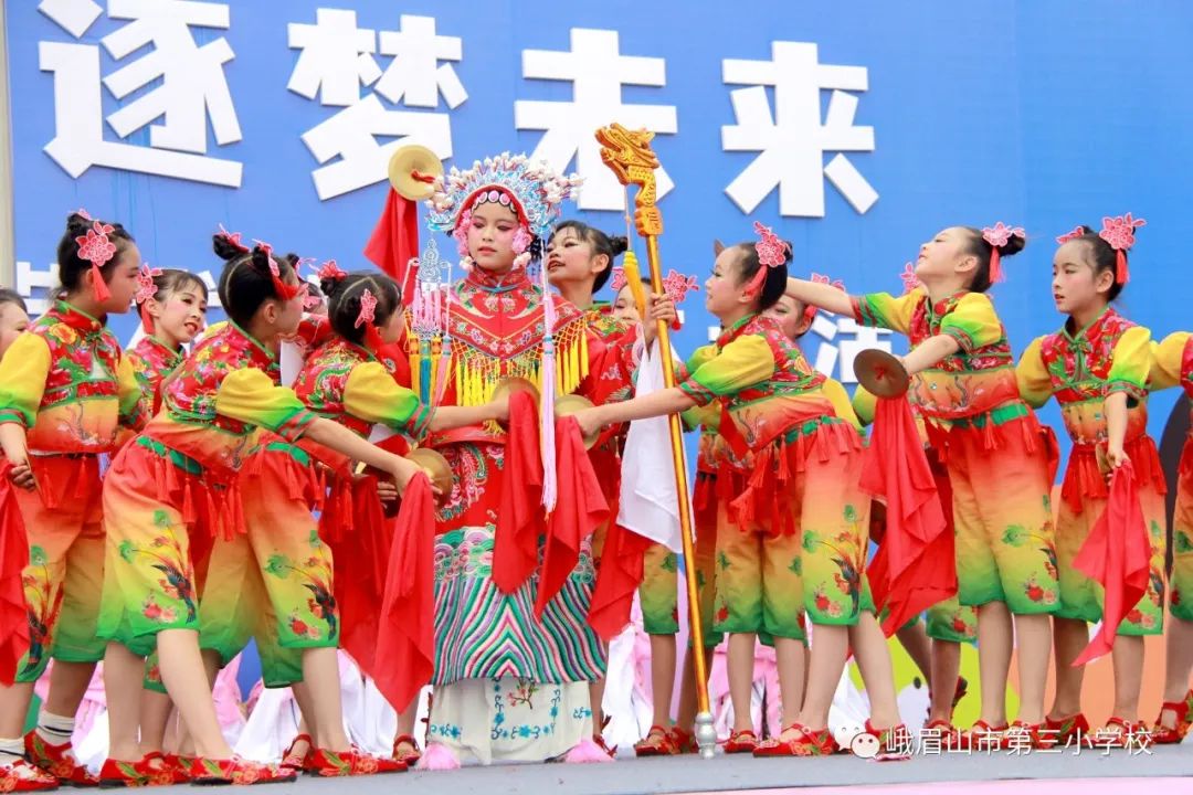 峨眉三小六一儿童节活动,艺展风采2019