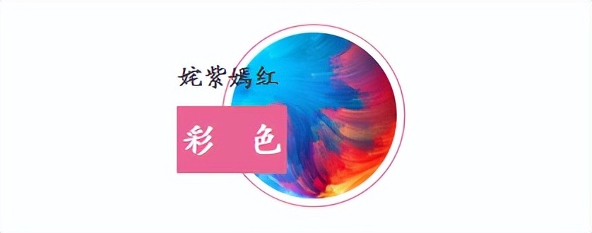 夏色初染泉城一起来找找济南府里的中国色吧~