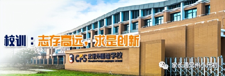 私立学校初中老师需要什么条件,民办学校聘请公办教师