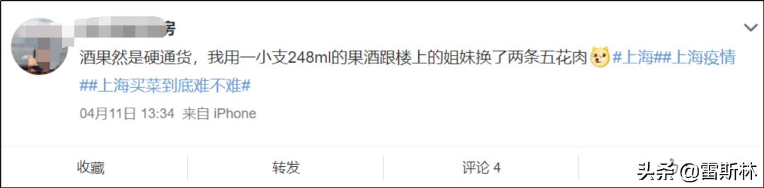 上海以物易物硬通货,上海以物易物段子