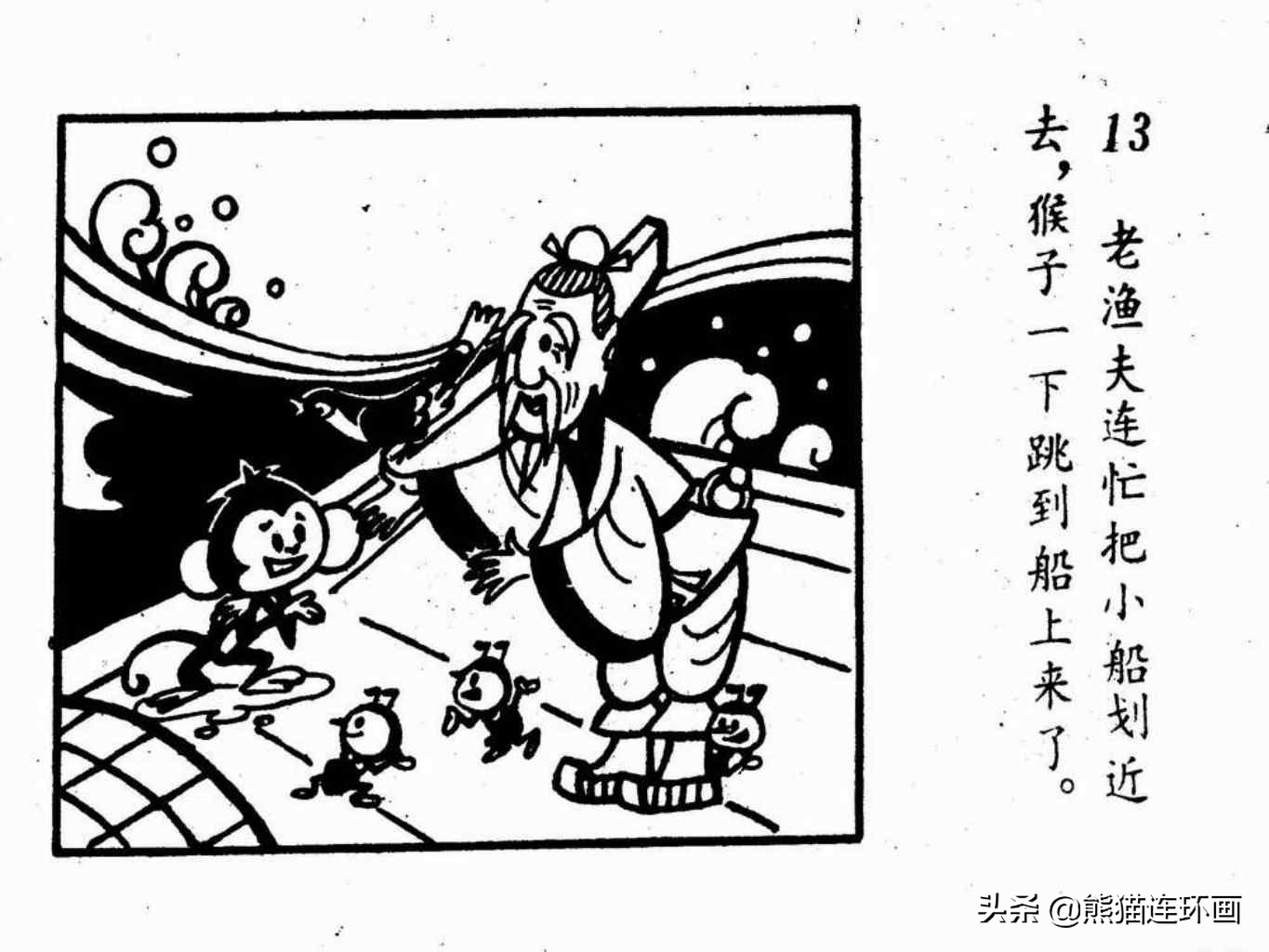 杩炵幆鐢婚タ涓嶆鐨勪汉,楗夸笉姝讳汉鐨勮繛鐜敾