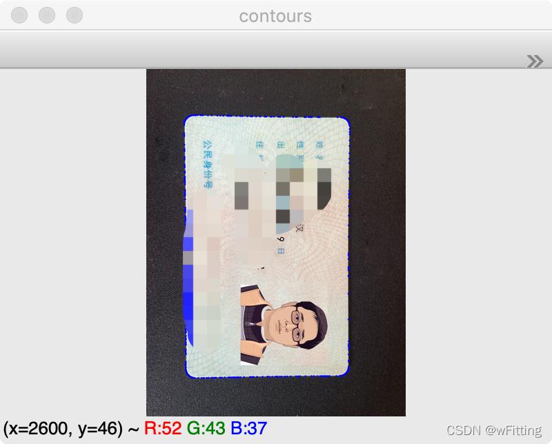 opencv字符识别原理,opencv图像轮廓识别python
