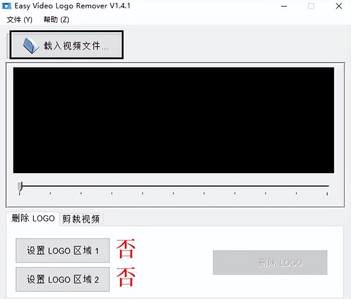 去视频水印无痕迹的app免费,pc端视频去除水印软件