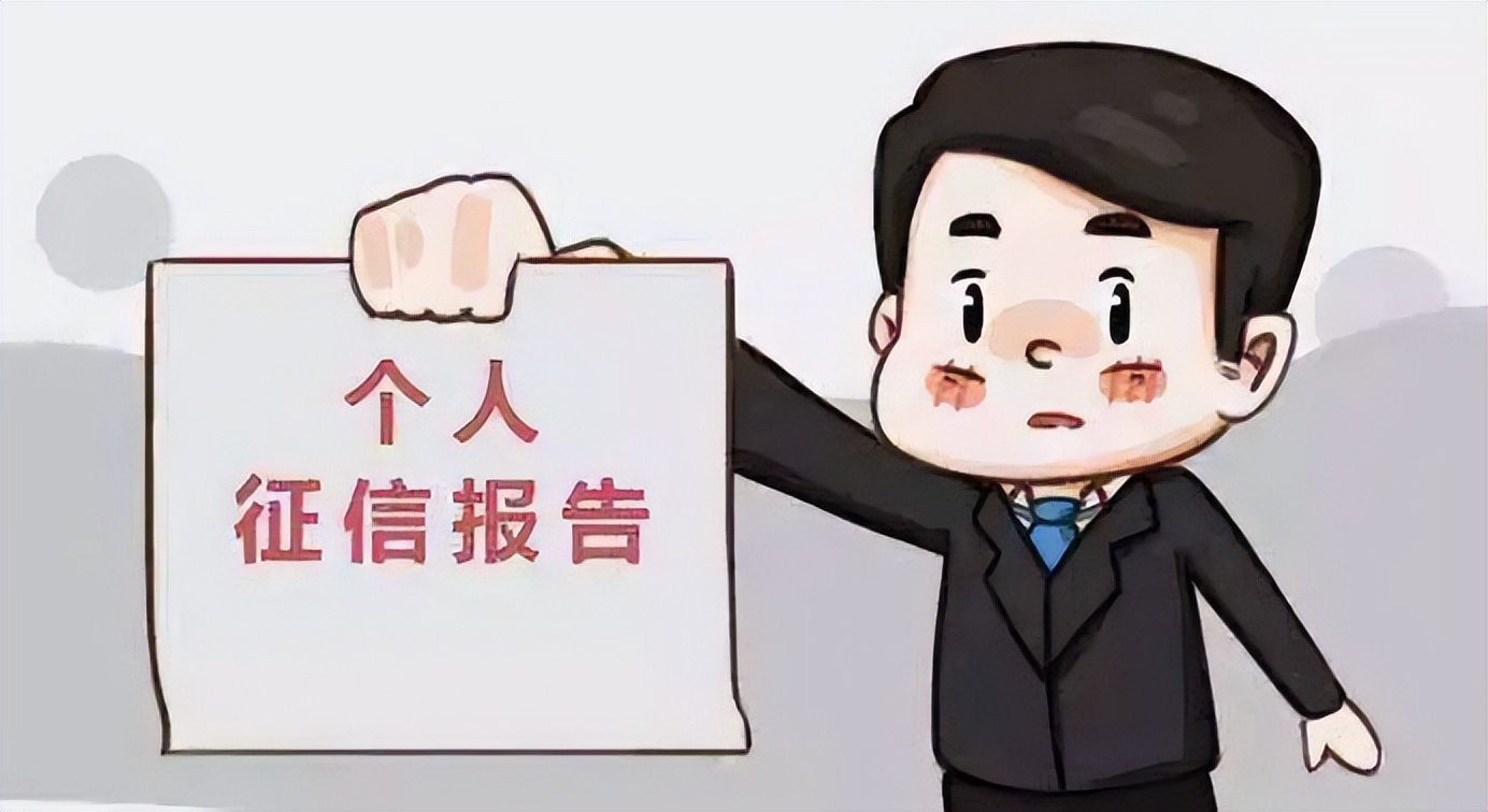 信用记录关爱日如何查询个人征信,614征信关爱日启动仪式