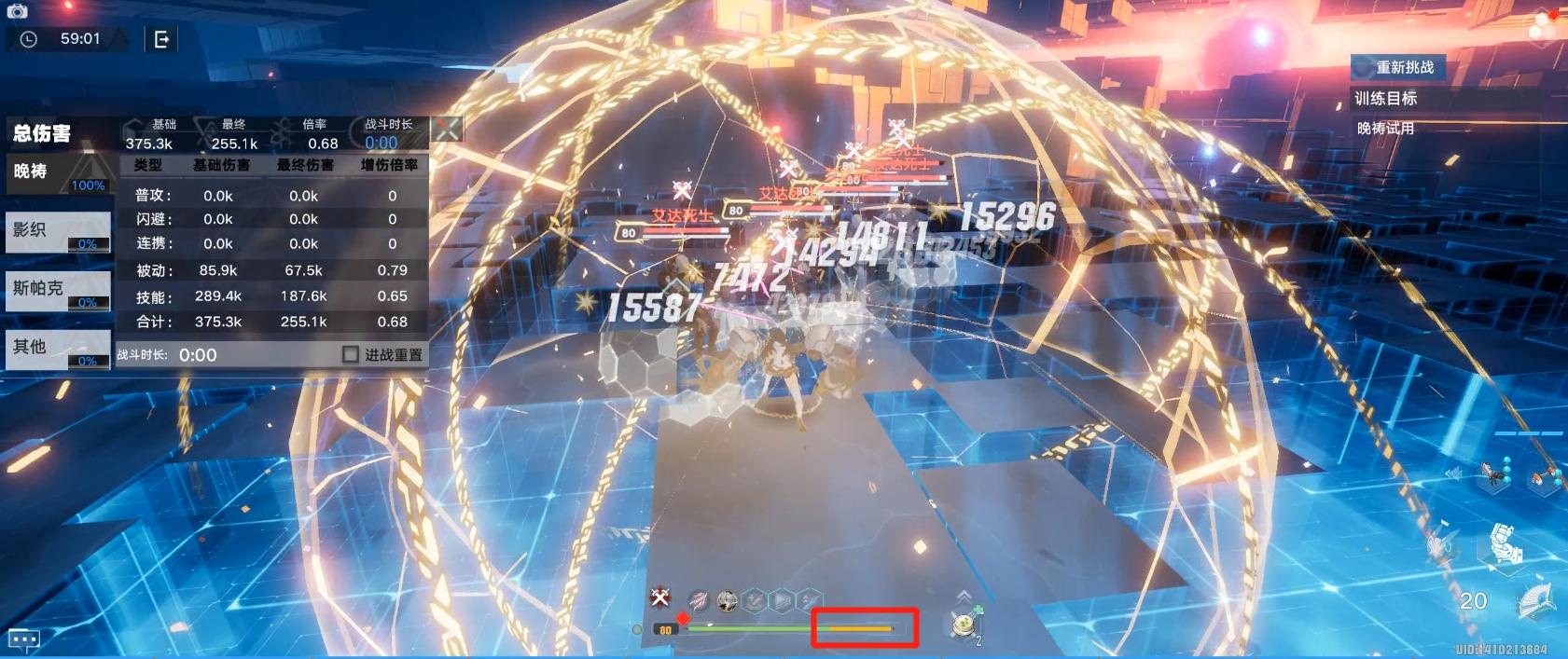 幻塔星寰唤醒度,幻塔星寰复刻