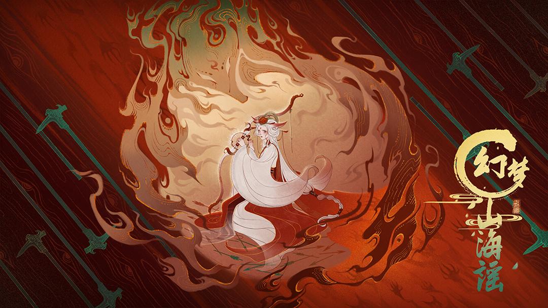 神话ip,神话ip设计