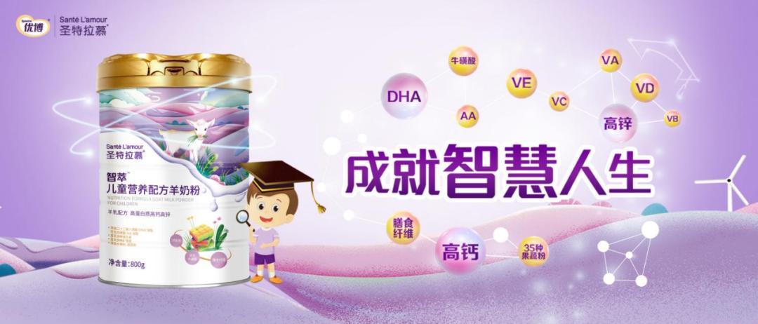 2022上半年达成去年全年销售,圣特拉慕用专业书写品牌里程碑