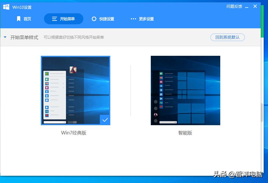 win10怎么让开始菜单按照类别排列,如何把win10开始菜单设置成win7