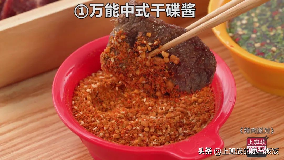 铁板烤肉配方及腌制方法,青岛微波炉烤肉腌制配方