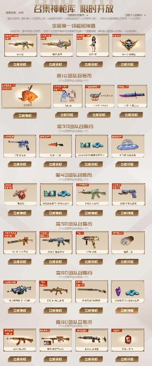 穿越火线回归礼包领取永久,穿越火线回归礼包领取永久端游