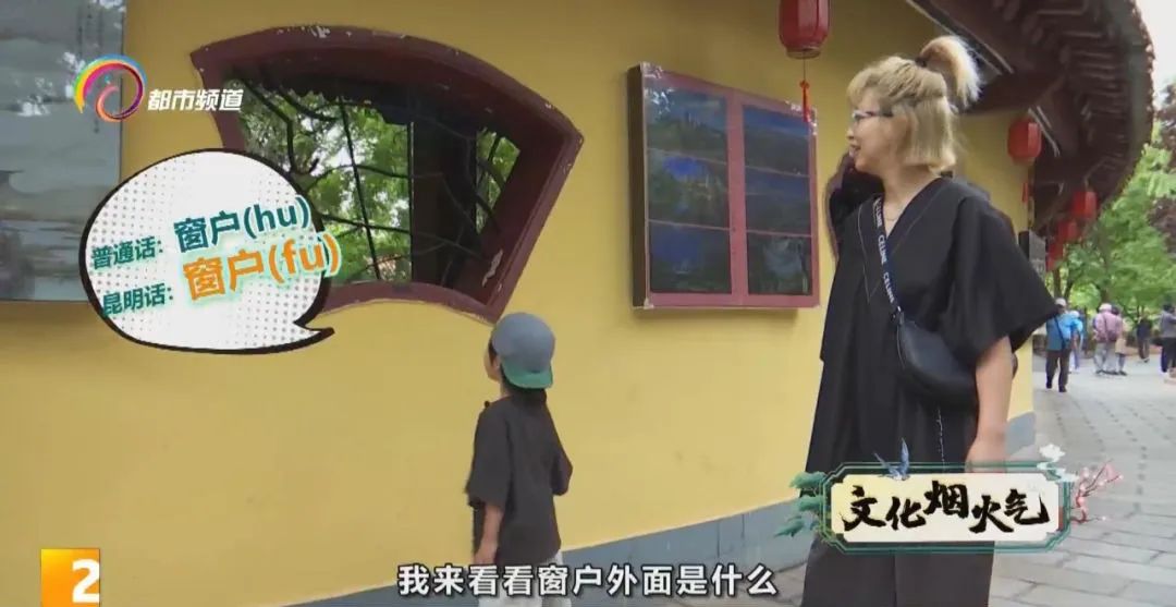 帅气叫子弟,漂亮叫俏生生,方言里有说不完的故事道不尽的乡愁