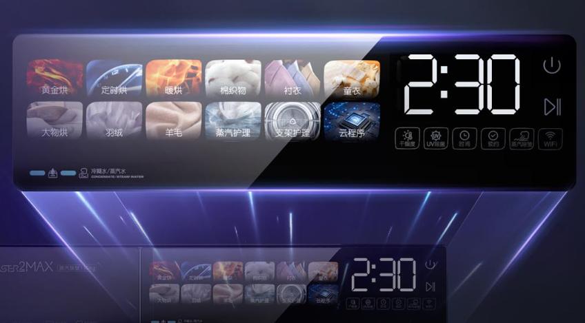 云米洗烘套装评测,云米洗烘套装洗净比