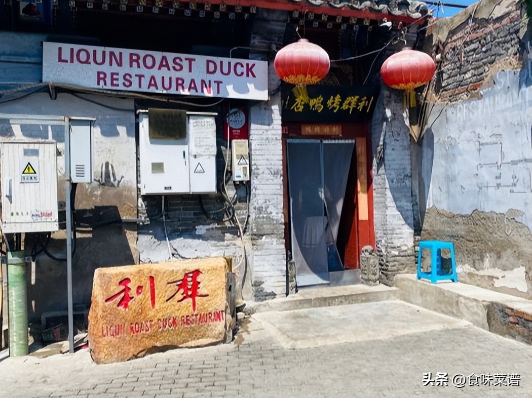 北京最火爆的烤鸭店,生意最好的果木烤鸭店