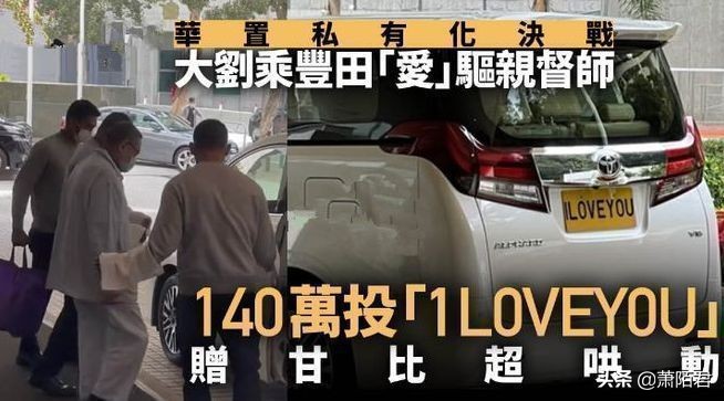 铜锣湾偶遇香港大佬刘銮雄,刘銮雄出门带几个保镖