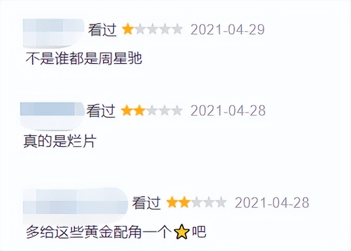 周星驰烂片为什么被捧为神片,周星驰山寨版视频