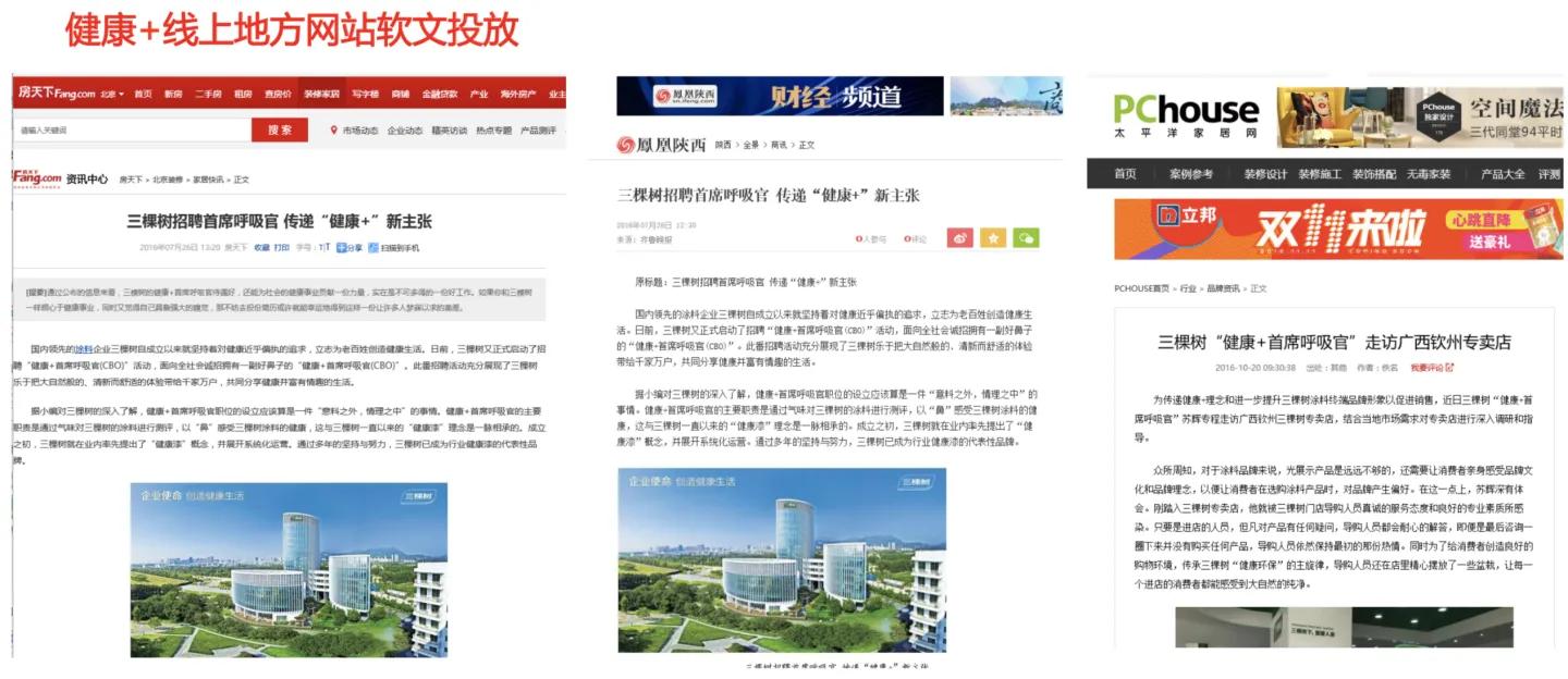 客户在哪里营销就该出现在哪里,如何做好客户营销的六个方面