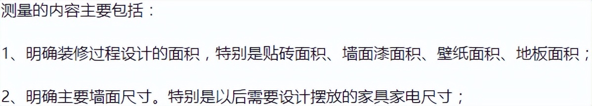 3分钟明白装修全流程,史上最完整的装修流程详细到变态