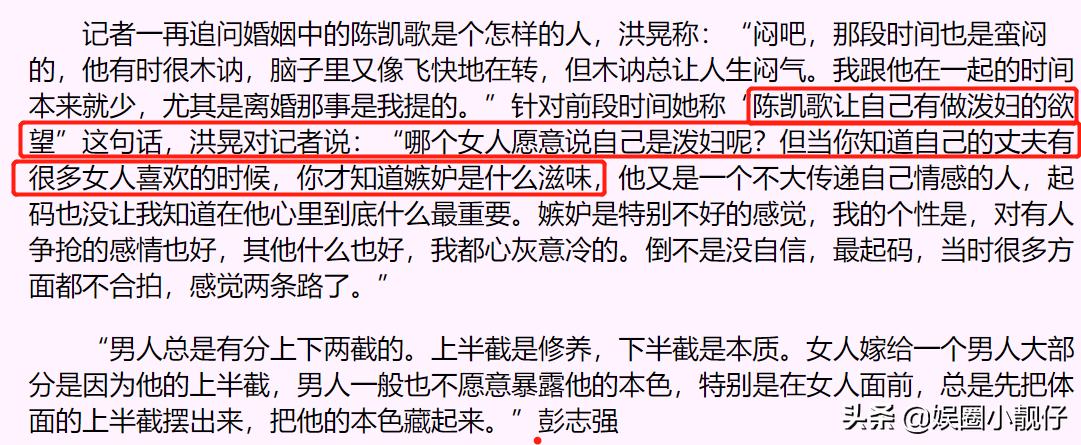 被传借肚逼宫，将杨幂踢出剧组，陈红可真够辣的