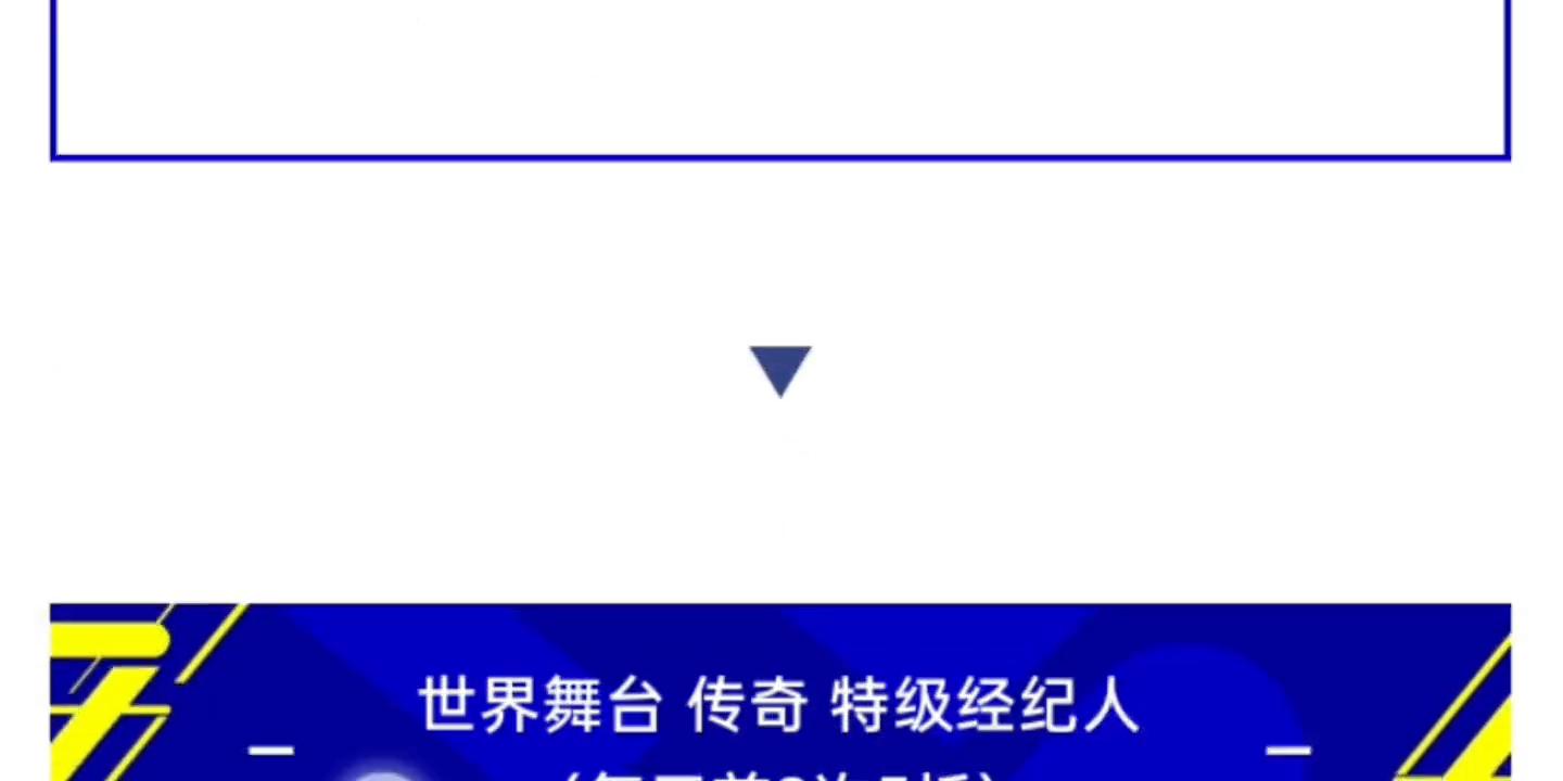 好玩的几款足球游戏手游排行榜,手游有什么好玩的足球游戏推荐