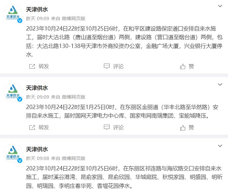 天津往年暴雨事件始末,天津水压低