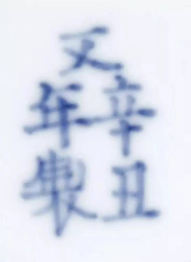 康熙时期红釉瓶图片,淡描青花瓷器鉴定