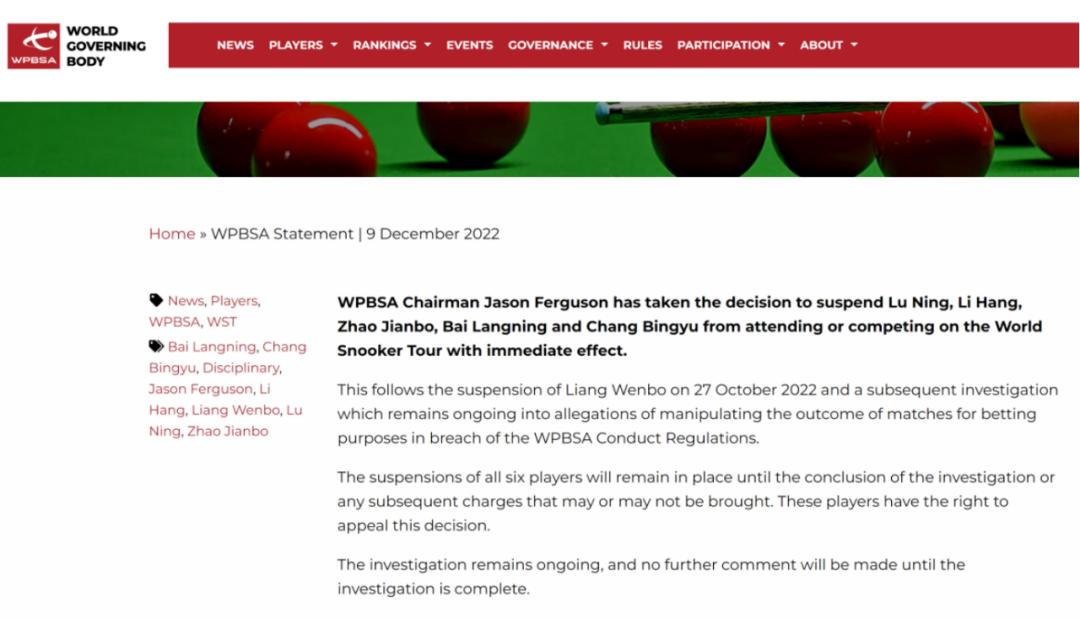 8名中国*诺斯**克球员涉赌被禁赛，都因为“入不敷出”？