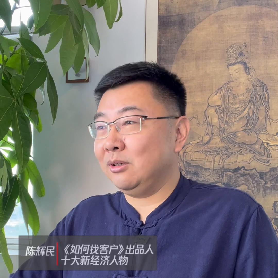 每天赚两万的项目@营销敖思上闻·陈辉民