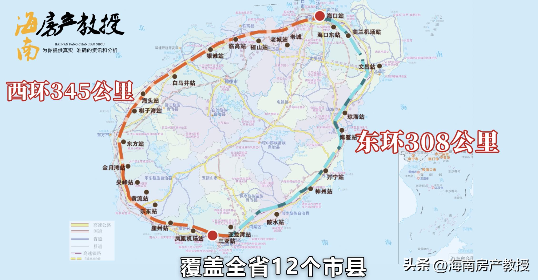 海南西线的房子值得买吗,海南西线的房子到底值不值得购买