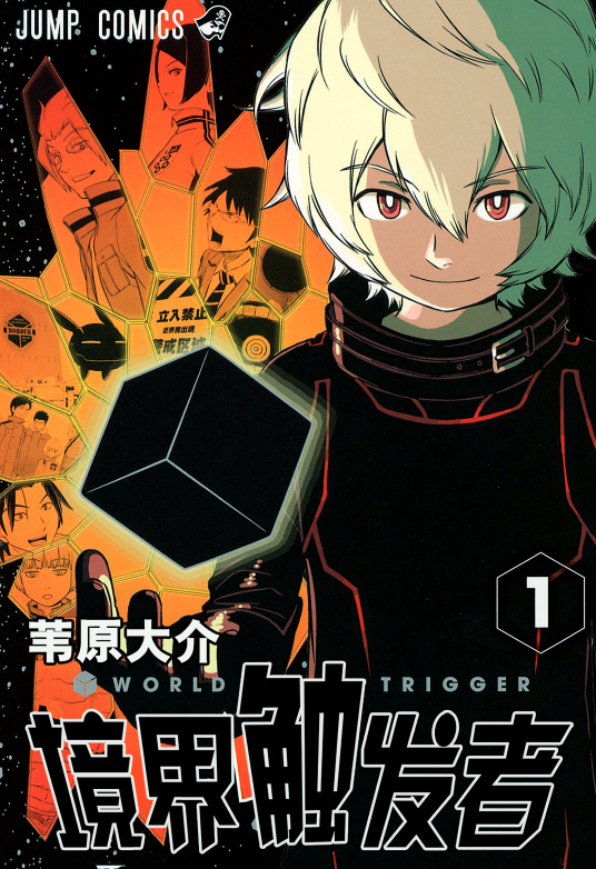 周刊少年jump1984,少年jump周刊2023年