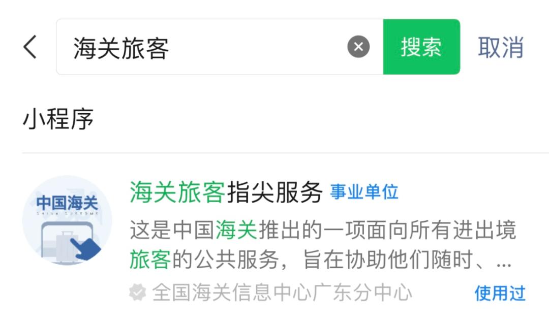 如何乘坐中老铁路到老挝,乘坐中老铁路怎么通关