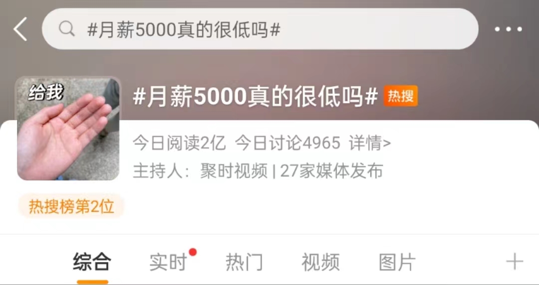 香港月薪十万和月薪2万的区别,在香港月薪8万是什么水平