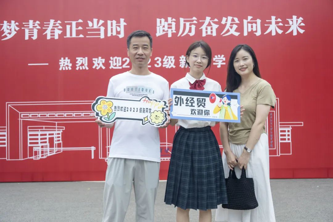 武汉纺织大学外经贸学院22级迎新,武汉纺织大学外经贸学院23届新生