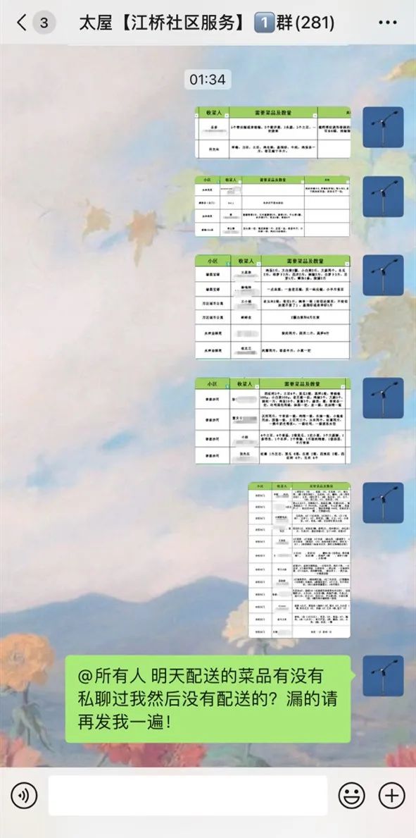 中国捐20亿抗击疫情,国内疫情上海捐了什么东西