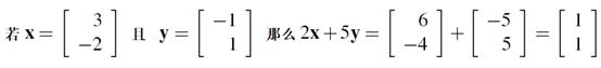 线性齐次方程组的运算,线性齐次方程组求解过程