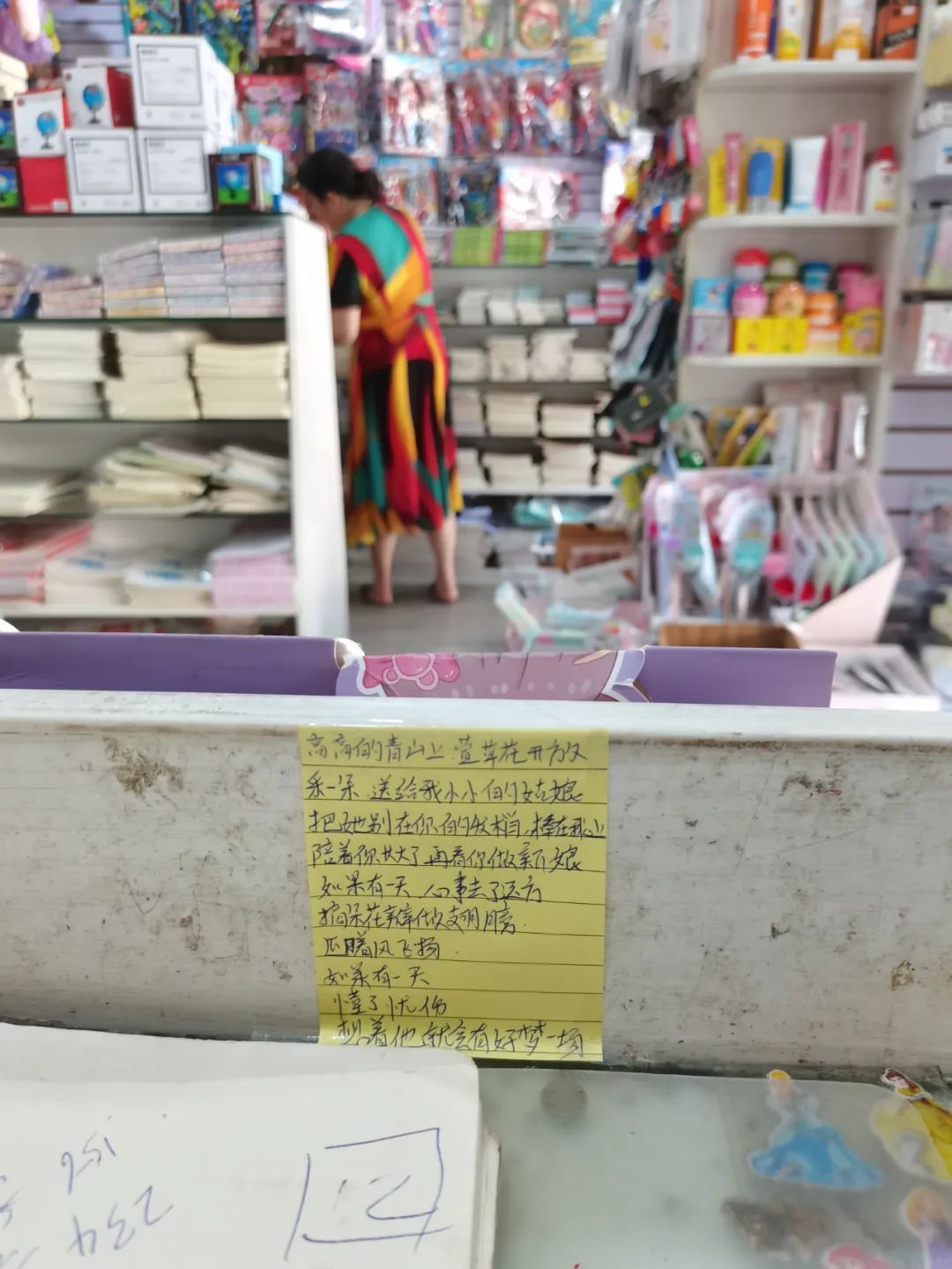 9月，谢谢你们送来的秋天